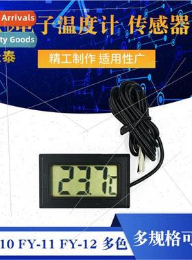 Embedded with probe Digital thermometer Electronic temperatu