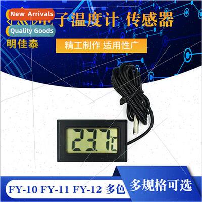 Embedded with probe Digital thermometer Electronic temperatu