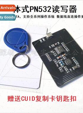 Water card elevator card access card IC card duplicator card