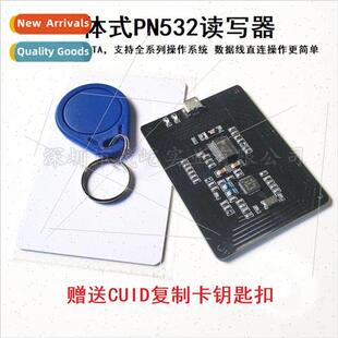 Water card elevator card access card IC card duplicator card