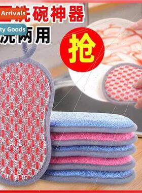 Dish towel magic eraser sponge block cleaning brush double-s