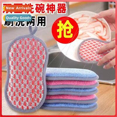 Dish towel magic eraser sponge block cleaning brush double-s