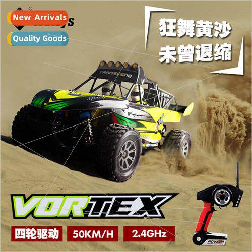 Weili K929 high speed car 1:18 electric 4WD full scale deser