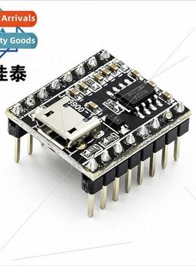 Voice Announcement ModuleMusic Intelligent Voice Announcemen