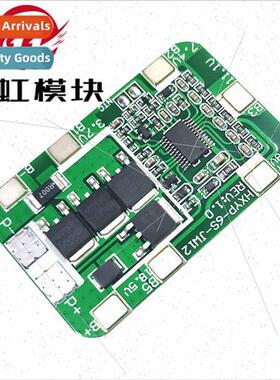 6 series lithium battery protection board with equalization