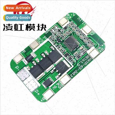 6 series lithium battery protection board with equalization