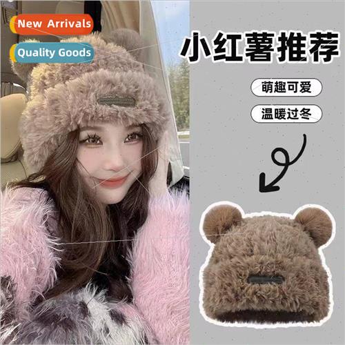 Cute bear plush knitted wool cap childrens fall and winter i