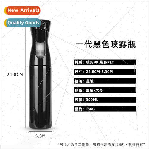 Home use continuous fine mist spray bottle hair salon spray
