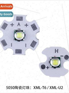 led white high power T6 lamp beads 10W lumen lamp beads stro