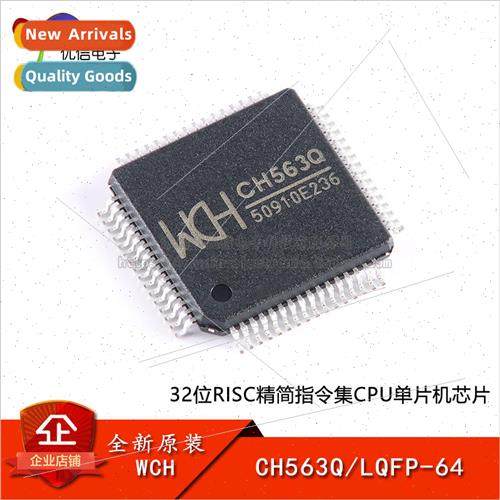 al Genuine CH563Q LQFP-64 32-bit RISC Thin Instruction Set C