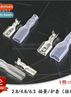 2.8/4.8/6.3MM Reed Terminal + Sheathed Female Connector Plug
