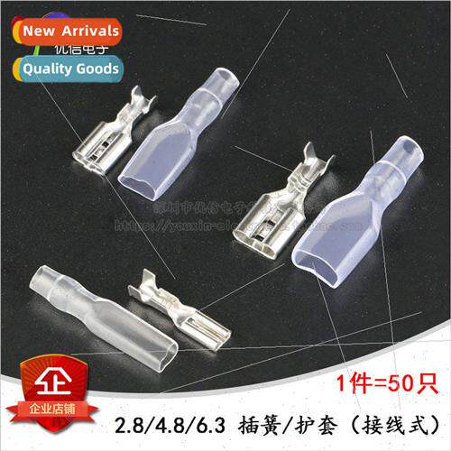 2.8/4.8/6.3MM Reed Terminal + Sheathed Female Connector Plug