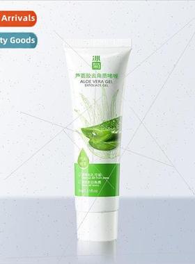 Aloe Vera Gel Exfoliating Gel 60g Repair and Improve Skin Te