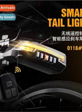 Bicycle Remote Control Tail ght Smart Turning Tail ght Wirel