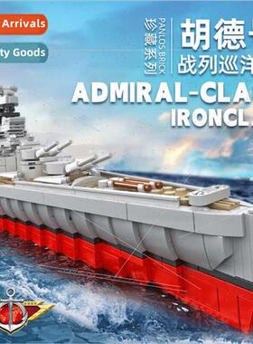 Compatible LEGO Panos Aircraft Carrier Model Shantung Buildi