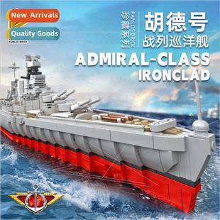 Compatible LEGO Panos Aircraft Carrier Model Shantung Buildi