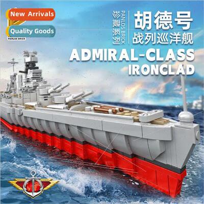 Compatible LEGO Panos Aircraft Carrier Model Shantung Buildi