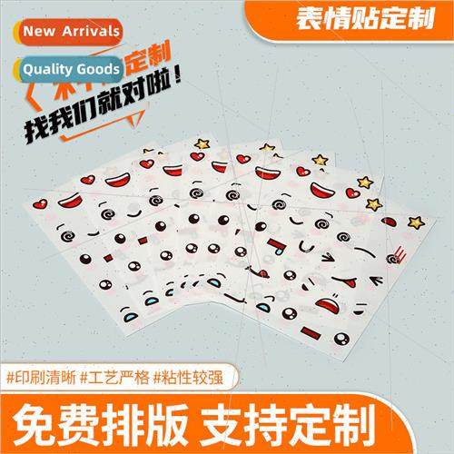 Korean handbook ins  expression stickers cute anime stickers