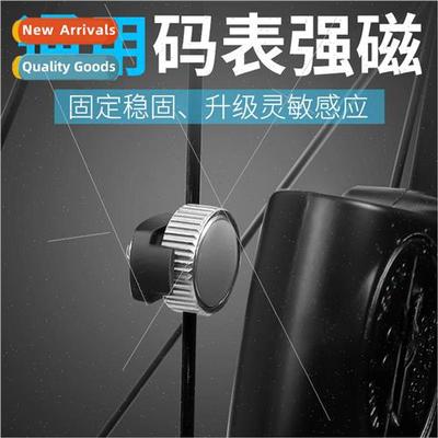 Bicycle code table powerful magnet mountain bike road bike c