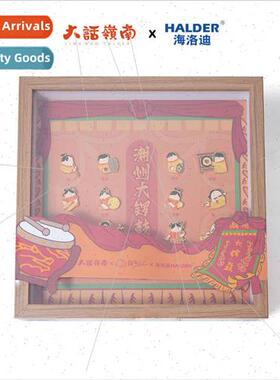 Teochew culture big gong finger player erhu su gong xiao met