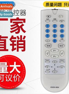 适用 Hisense TV remote control HYDFSR-0076A TC2106G TC2111A
