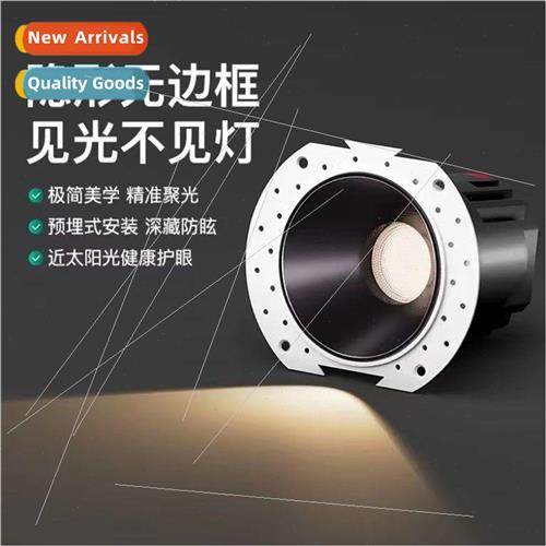 Borderless spotlight pre-built recessed spotlight living roo