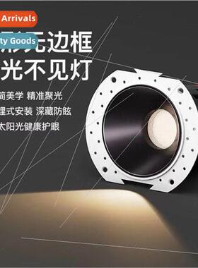Borderless spotlight pre-built recessed spotlight living roo