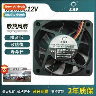 适用 Fan Power Supply Equipment 6010DC12V Chassis