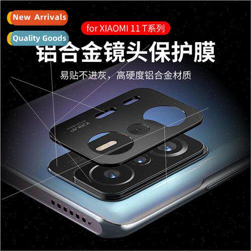 适用 Xiaomi 11T lens film xiaomi11TPro cell phone lens prote