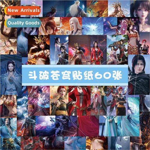 60 Doo Boo Dome Stickers  Yan Medusa  Xun Er novel character