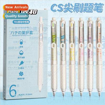 Wenchuang Junior chasing light 701 click neutral pen simple