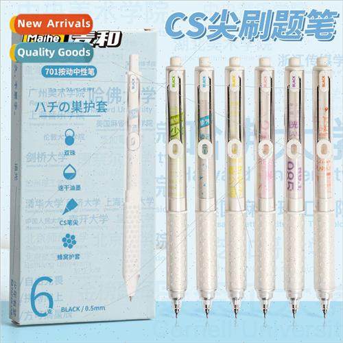 Wenchuang Junior chasing light 701 click neutral pen simple