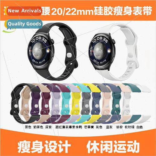 适用 Huawei watch4 pro small savage waist strap samsung watc