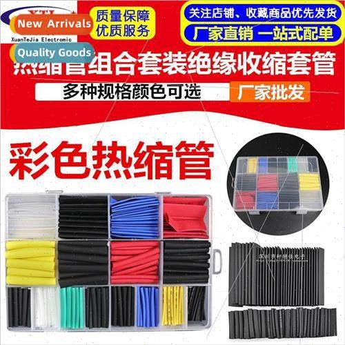 Heat Shrinkable Tubing Insulation Sleeve Flexible Heat Shrin