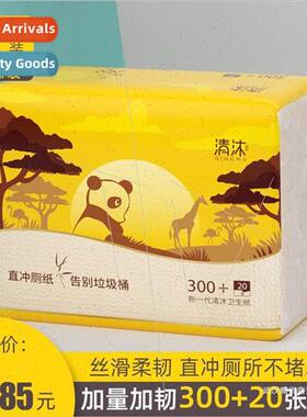 Qing Mu toilet paper toilet paper flat paper 3 packs of stra