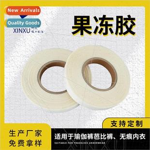 tape jelly Barbie pants adhes Seamless shark underwear