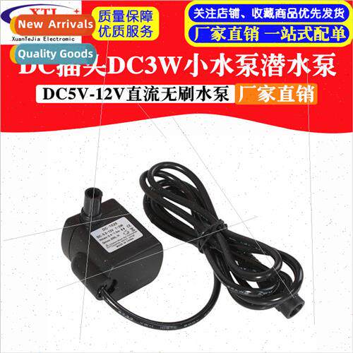 Fish tank submersible pump mute filtration pump wigwam bonsa