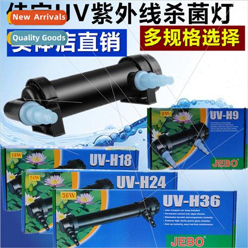 JEBO germicidal lamp aquarium fish tank external UV germicid