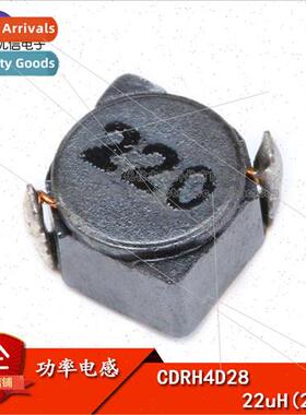 CDRH4D28 Inductors 22uH 220 4D28 Shielded Chip Power Inducto