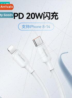 U84 PD20W fast charging white data cable 适用 Apple Type-C t