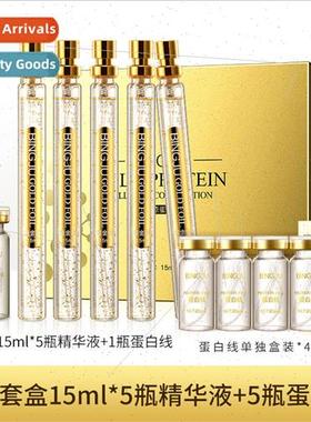 gold collagen thread sculpture six-piece set of firming and