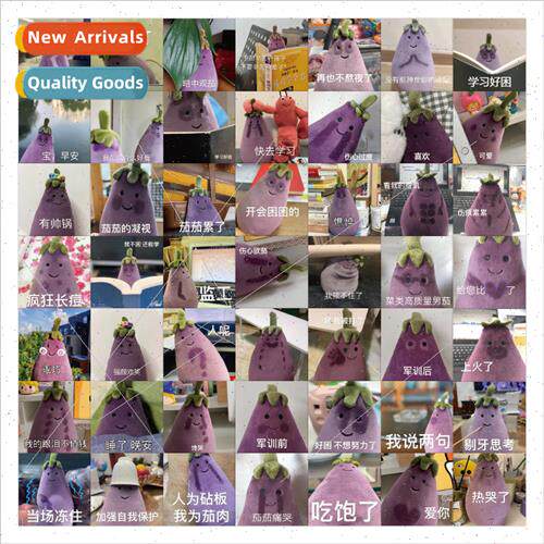 60 pcs of eggplant eggplant total expression package sticker
