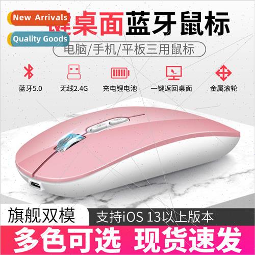 Tiger Cat M103 Bluetooth 5.0 Wireless Mouse Rechargeable Ult图片