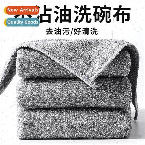 T Bamboo Charcoal Fiber Dish Towel Strong Absorbent Non-Stic