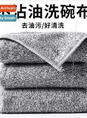 T Bamboo Charcoal Fiber Dish Towel Strong Absorbent Non-Stic