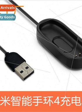 适用 millet bracelet 4 charger mi band4 millet 4 smart brace