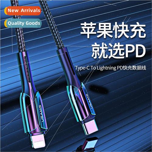 U42 适用 Apple 30W PD type-c to lightning zinc alloy fast ch
