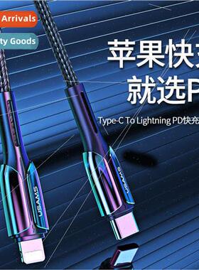 U42 适用 Apple 30W PD type-c to lightning zinc alloy fast ch