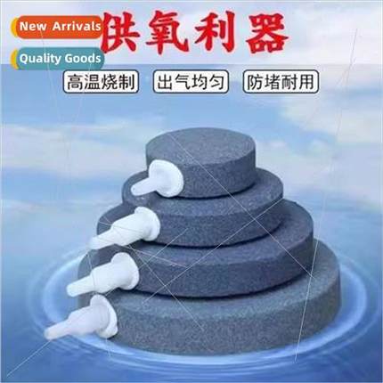 Fish tank oxygen bubble plate sand plate oxygen pump oxygen