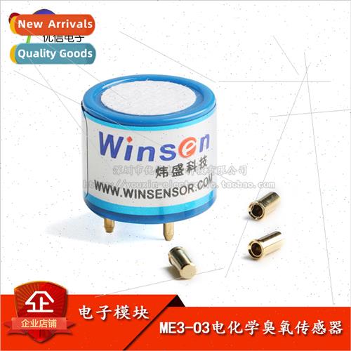 ME3-O3 Electrochemical Ozone Sensor Probe Ozone Generator 适